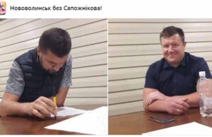 ГО «УКРАЇНА+ПОЛЬЩА» запитує нардепа Гузя, що виконано по їх вимогам врученим у 2020 році ГО «УКРАЇНА+ПОЛЬЩА» запитує нардепа Гузя