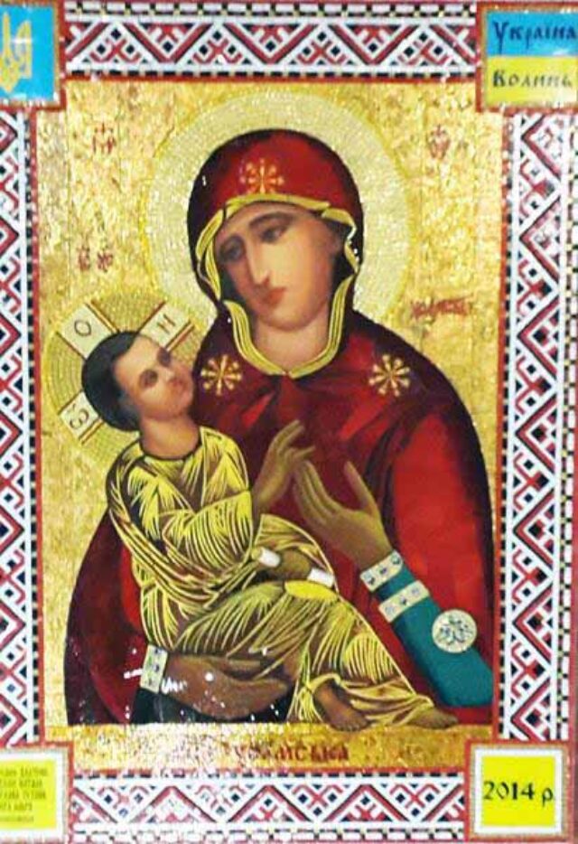 Освячення ікони Холмської Богоматері у Свято-Духівському Соборі міста Нововолинська Освячення ікони Холмської Богоматері у Свято-Духівському Соборі міста Нововолинська