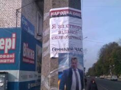 Частяков регіонал? Частяков регіонал?