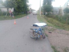 ДТП у Благодатному: загинув водій мопеда ДТП у Благодатному: загинув водій мопеда