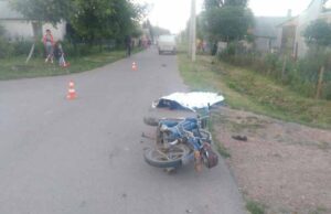 ДТП у Благодатному: загинув водій мопеда ДТП у Благодатному: загинув водій мопеда
