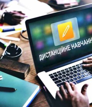 У Нововолинську школи переходять на дистанційне навчання