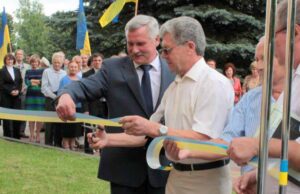 Урочистості з нагоди 17-ї річниці Конституції України. Відкриття меморіальної дошки В. Чорновола Урочистості з нагоди 17-ї річниці Конституції України. Відкриття меморіальної дошки В. Чорновола