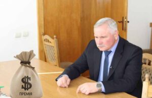 Чиновникам Нововолинської міськради видали премій аж на 2 мільйони гривень Чиновникам Нововолинської міськради видали премій аж на 2 мільйони гривень