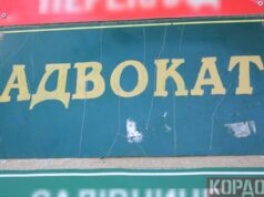 Нововолинська міськрада змушує адвокатів сплатити оренду за час карантину Нововолинська міськрада змушує адвокатів сплатити оренду за час карантину