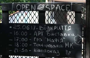 Нововолинськ святкує День молоді (ФОТО/ВІДЕО) Нововолинськ святкує День молоді (ФОТО/ВІДЕО)