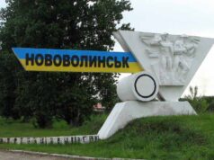 Патріотичні настрої у місті Патріотичні настрої у місті