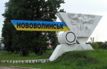 Патріотичні настрої у місті Патріотичні настрої у місті