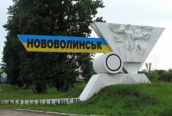 Патріотичні настрої у місті Патріотичні настрої у місті