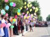Випускний-2019. Онлайн трансляція Випускний-2019. Онлайн трансляція