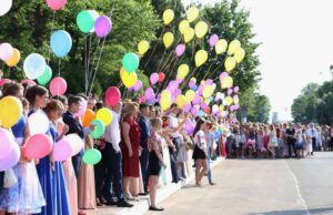 Випускний-2019. Онлайн трансляція Випускний-2019. Онлайн трансляція