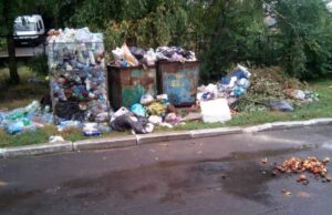 Про сміття Про сміття