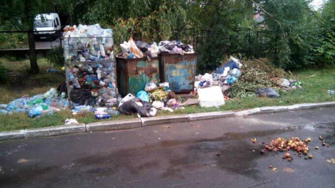 Про сміття Про сміття
