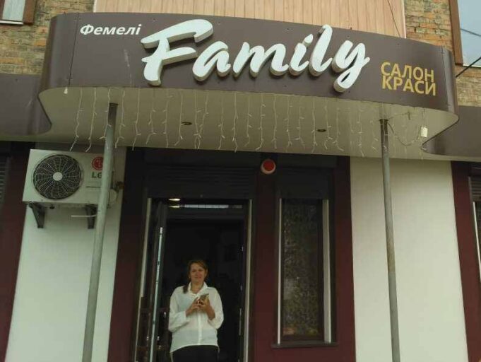Невідомі намагалися вдертися у салон краси Family (Фото) Невідомі намагалися вдертися у салон краси Family (Фото)