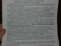 Волиньгаз збільшує норму на одну людину вдвоє тим, хто відмовляється від загальнобудинкового лічильника, це законно? Волиньгаз збільшує норму на одну людину вдвоє тим