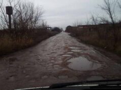 Дорога до гаражів в районі 4-ї шахти знаходиться в аварійному стані! Дорога до гаражів в районі 4-ї шахти знаходиться в аварійному стані!