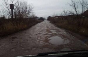 Дорога до гаражів в районі 4-ї шахти знаходиться в аварійному стані! Дорога до гаражів в районі 4-ї шахти знаходиться в аварійному стані!