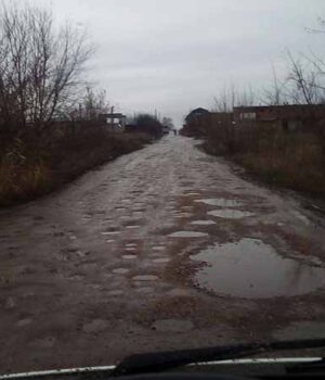 Дорога до гаражів в районі 4-ї шахти знаходиться в аварійному стані!