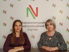 “Опікунська рада Нововолинська прихильна до мого екс-чоловіка”, – Марія Кузнецова "Опікунська рада Нововолинська прихильна до мого екс-чоловіка"