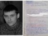 У мешканця Нововолинська виявили страшну хворобу: потрібна допомога У мешканця Нововолинська виявили страшну хворобу: потрібна допомога