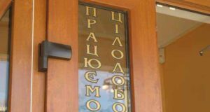 «Аміго» припинив цілодобову роботу «Аміго» припинив цілодобову роботу