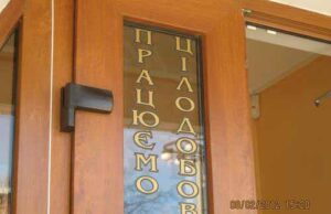 «Аміго» припинив цілодобову роботу «Аміго» припинив цілодобову роботу