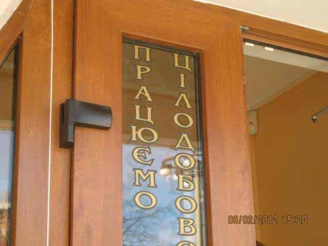 «Аміго» припинив цілодобову роботу «Аміго» припинив цілодобову роботу