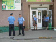 Заміновано-розміновано? Заміновано-розміновано?