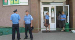 Заміновано-розміновано? Заміновано-розміновано?