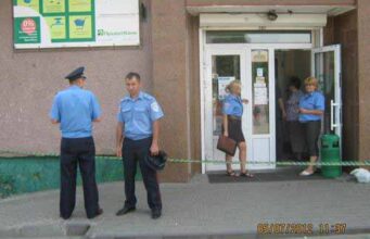 Заміновано-розміновано? Заміновано-розміновано?