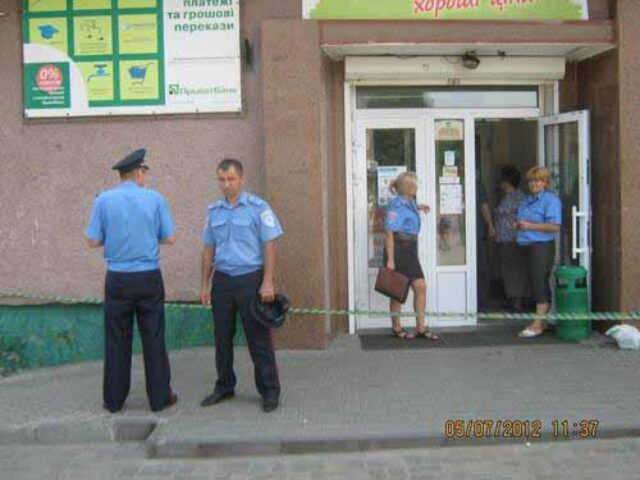 Заміновано-розміновано? Заміновано-розміновано?