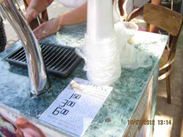 Квасна мафія? Квасна мафія?