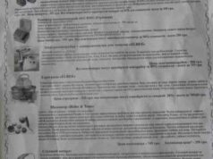 Обережно лохотрон! Обережно лохотрон!