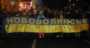 Нововолинці на Євромайдані на марші мільйонів (Фото, Відео) Нововолинці на Євромайдані на марші мільйонів (Фото
