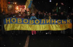 Нововолинці на Євромайдані на марші мільйонів (Фото, Відео) Нововолинці на Євромайдані на марші мільйонів (Фото