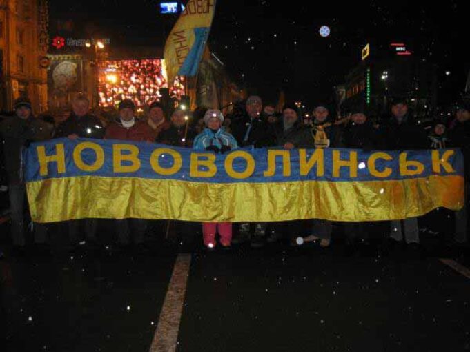 Нововолинці на Євромайдані на марші мільйонів (Фото, Відео) Нововолинці на Євромайдані на марші мільйонів (Фото