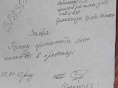 “Червона” профспілка тріщить по швах, але заяви на вихід “футболять” "Червона" профспілка тріщить по швах
