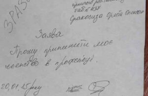 “Червона” профспілка тріщить по швах, але заяви на вихід “футболять” "Червона" профспілка тріщить по швах
