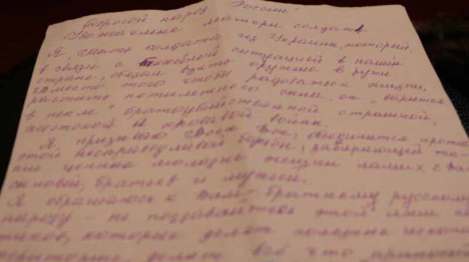 Матір бійця із Жовтневого звернулася до матерів російських солдатів Матір бійця із Жовтневого звернулася до матерів російських солдатів