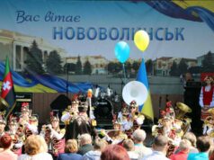 День міста та День шахтаря (ФОТО/ВІДЕО) День міста та День шахтаря (ФОТО/ВІДЕО)