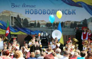 День міста та День шахтаря (ФОТО/ВІДЕО) День міста та День шахтаря (ФОТО/ВІДЕО)