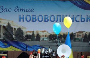 Програма заходів до Дня заснування Нововолинська та Дня шахтаря Програма заходів до Дня заснування Нововолинська та Дня шахтаря