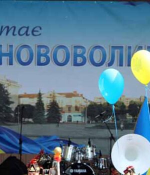 Програма заходів до Дня заснування Нововолинська та Дня шахтаря