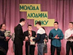 Конкурс «Молода людина року» (ФОТО/ВІДЕО) Конкурс «Молода людина року» (ФОТО/ВІДЕО)