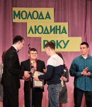 img_7515 Конкурс «Молода людина року» (ФОТО/ВІДЕО)