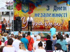 27-а річниця незалежності України (фоторепортаж) 27-а річниця незалежності України (фоторепортаж)