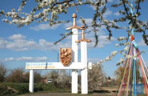 Верховна Рада перейменувала Володимир-Волинський Верховна Рада перейменувала Володимир-Волинський