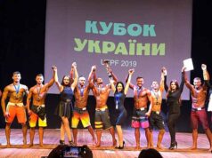 Інструктори фітнес клубу «Актив» змагались на чемпіонаті «Кубок України UFPF 2019» Інструктори фітнес клубу «Актив» змагались на чемпіонаті «Кубок України UFPF 2019»