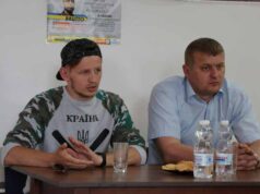 Бандерштат-2015: прес-конференція у Нововолинську Бандерштат-2015: прес-конференція у Нововолинську