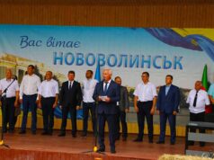 Урочистості до Дня міста і Дня шахтаря (ФОТО/ВІДЕО) Урочистості до Дня міста і Дня шахтаря (ФОТО/ВІДЕО)